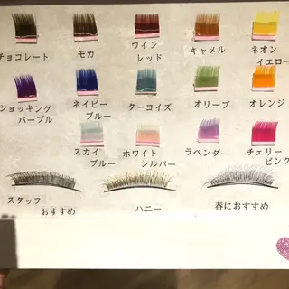 マツエク・マツパ franfika 川又のマツエク・マツパデザイン