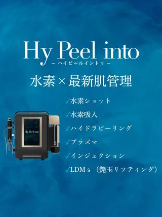 Bellvie かすみのエステ・リラクイメージ