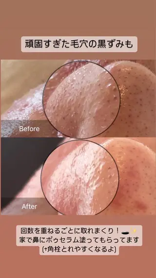 ヌーベル プリュムのその他イメージ