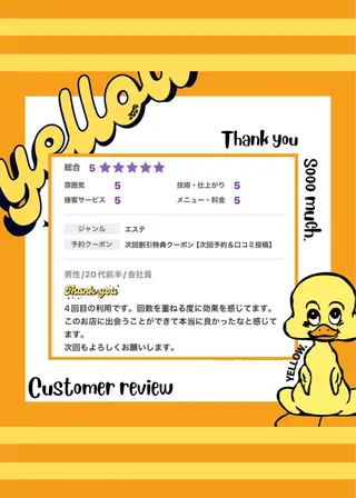 yellow💛【 脱毛&フェイシャル】のエステ・リラクイメージ