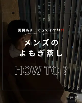 【foi】 natsumi🌼のその他イメージ