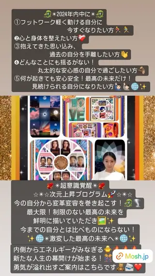 小沼 美希恵のその他イメージ