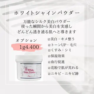 lumi riseのエステ・リラクイメージ