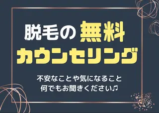 メンズ キッズ Renatus 脱毛/美肌/眉/痩身のエステ・リラクイメージ