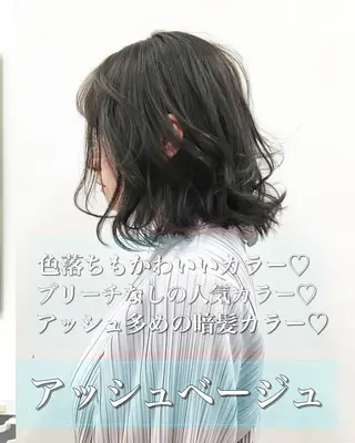 ミディアム カラー 🔥メンズ特化🔥 木村 祐太のヘアスタイル