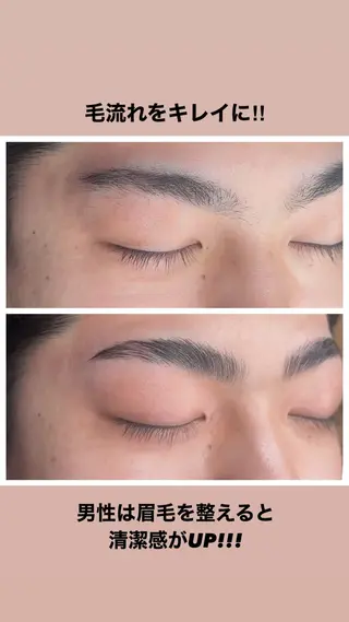 アイブロウ salon de Marshaのエステ・リラクイメージ