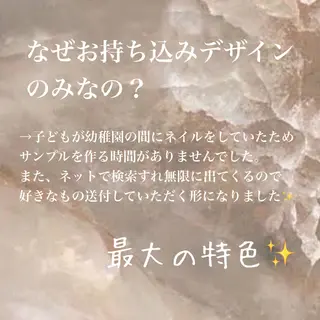 ネイル ネイルサロン 翼【仙川4分】のネイルデザイン