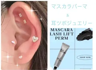 マツエク・マツパ 🌹みなみ🌹 清末のマツエク・マツパデザイン