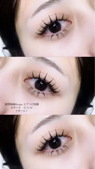 マツエク・マツパ ＋me【中目黒】 Ishimotoのマツエク・マツパデザイン