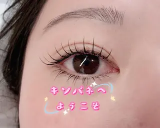 マツエク・マツパ 東 奈那のマツエク・マツパデザイン