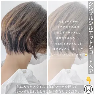 ショート カラー ヘアアレンジ AGU akariのヘアスタイル