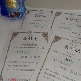 沖廣 真理子のその他イメージ