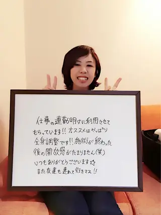 ダイエット専門 ALSOWORTのエステ・リラクイメージ