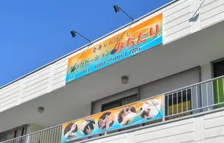 リラクゼーション みちたりのエステ・リラクイメージ