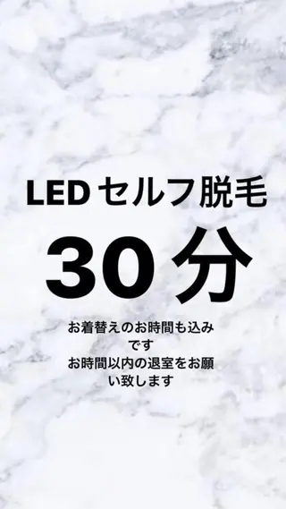 メンズ Grazie 及川のエステ・リラクイメージ