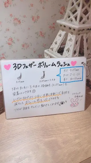 マツエク・マツパ Yamada Marikoのマツエク・マツパデザイン