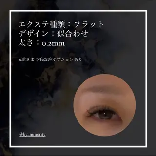 マツエク・マツパ 【癖爪・逆さまつ毛の 救世主】Mizukiのネイルデザイン