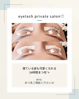 マツエク・マツパ ans. アンス.のマツエク・マツパデザイン