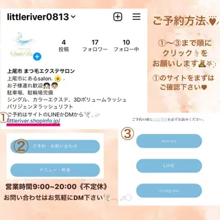 マツエク・マツパ Little Riverのマツエク・マツパデザイン