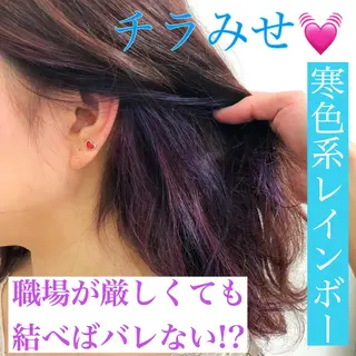 ミディアム カラー 【透明感カラー】 harunaのヘアスタイル