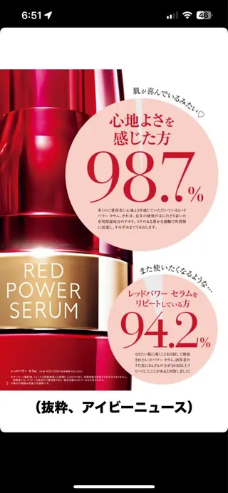 CHEERFUL- チェアフル-山本直子のエステ・リラクイメージ