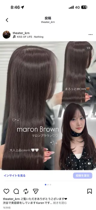 ロング カラー 上品モテヘア🩶 karen🩶のヘアスタイル