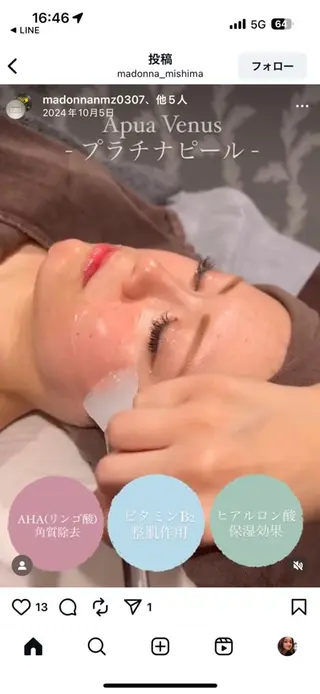 マドンナ 富士店のエステ・リラクイメージ