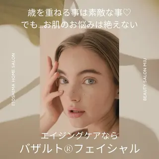 35歳からの エイジングケアサロンのエステ・リラクイメージ