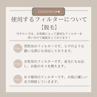 Reizend 🌿 ライチェンドのエステ・リラクイメージ