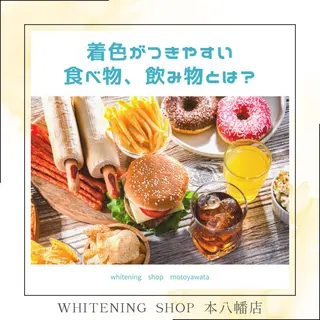 メンズ ホワイトニング ショップ本八幡店のエステ・リラクイメージ