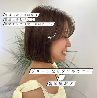 ミディアム カラー かえ🩶韓国ボブ🎀 透明感カラー🥣のヘアスタイル
