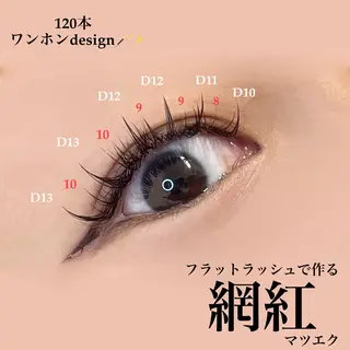 マツエク・マツパ 🖤束感まつ毛 Rina🖤のマツエク・マツパデザイン