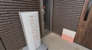 肌質改善専門店 メナード上里のエステ・リラクイメージ