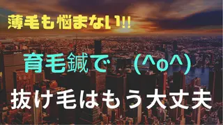 セントラル鍼灸院 Re:laxyのヘアスタイル