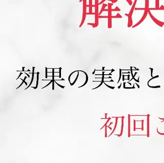 ロング カラー パーマ ヘアアレンジ メンズ キッズ ネイル マツエク・マツパ アイブロウ セルフホワイトニング サロンMW稲毛店のその他イメージ
