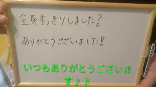 ☆リラックス☆ ジュリーのエステ・リラクイメージ