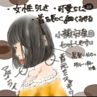 ミディアム 似合う髪型が 分からない方へのヘアスタイル