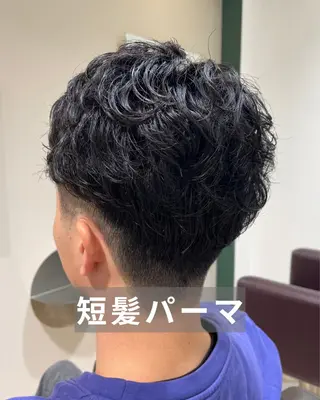 パーマ メンズ 関口 文昆人のヘアスタイル