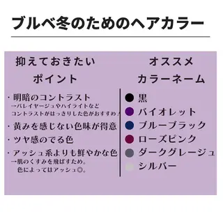 ミディアム カラー パーマ ヘアアレンジ メンズ キッズ ネイル マツエク・マツパ 髪質改善 艶髪🔵ﾌｾﾅｵﾔのヘアスタイル