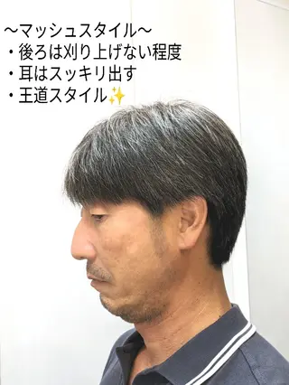 ショート 三村 姫花のヘアスタイル