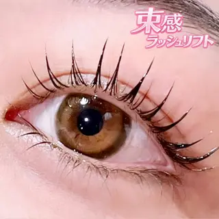 マツエク・マツパ 新潟アイリスト 💞erina💞のマツエク・マツパデザイン