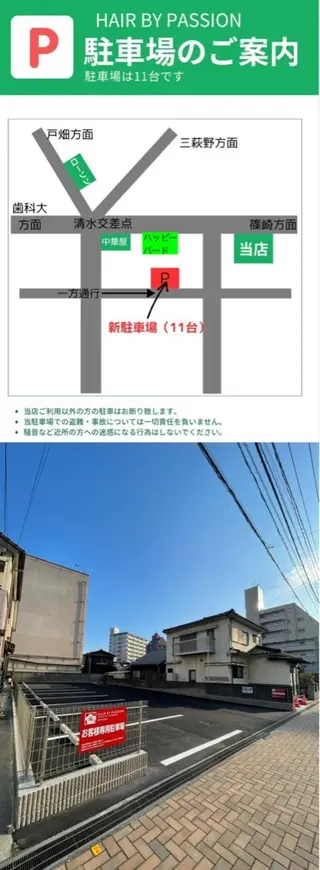 Hair by  Passion所属・タカセ レンのヘアスタイル