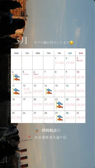 カラー kahona/カラー /パーマ/銀座のヘアスタイル