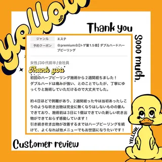 yellow💛【 脱毛&フェイシャル】のエステ・リラクイメージ