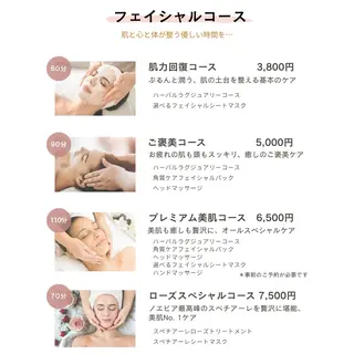 森 友子のエステ・リラクイメージ