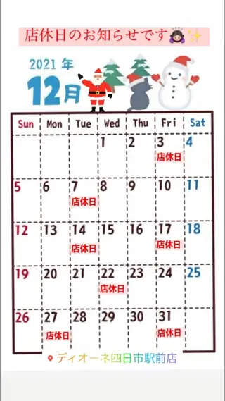 美肌脱毛専門店 ディオーネ四日市店のエステ・リラクイメージ