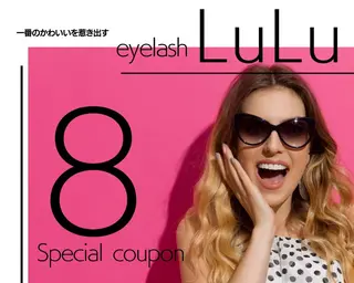 ロング ヘアアレンジ マツエク・マツパ Shuonby LuLu立川店所属・まつ毛パーマ専門 Shuon立川店のマツエク・マツパデザイン