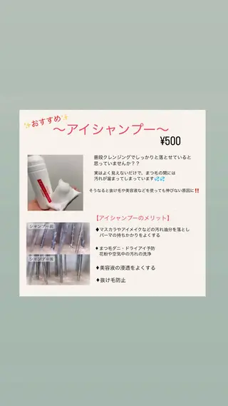 マツエク・マツパ まつ毛/眉毛 🎀RINA🎀のマツエク・マツパデザイン