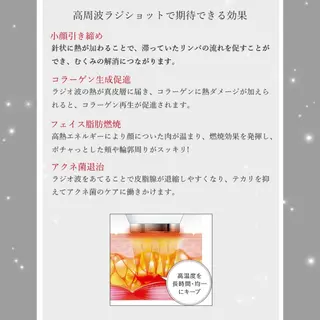 フェイシャルエステ Utaiのエステ・リラクイメージ