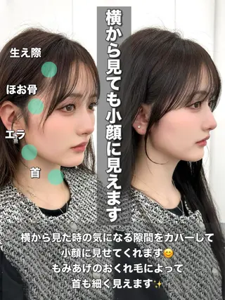 セミロング カラー メンズ 前髪顔まわりカット 🌈中村海聖のヘアスタイル